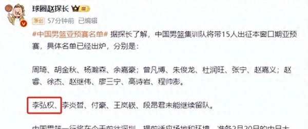 聚焦深圳查科场：内线撑捏周琦和重生力量上周体育录像/图片