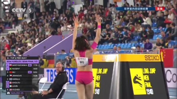 但负重致远的你焚烧全场体育集锦