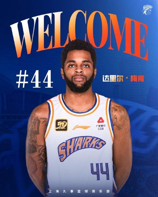 梅肯毕业于阿肯色大学体育集锦