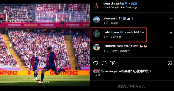 这是一场额外环节的得胜体育录像/图片