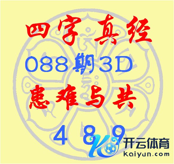 中过数字彩1千万以上的各人齐在这儿！]															                体育集锦