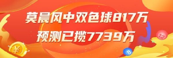 红球杀号畅达3期全准体育录像/图片