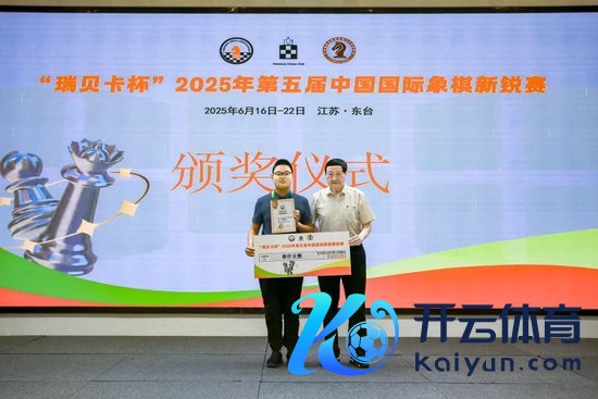 第七名金悦恒领奖