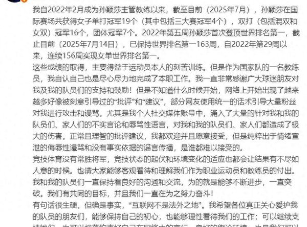 还得畏怯队员的生存起居体育集锦