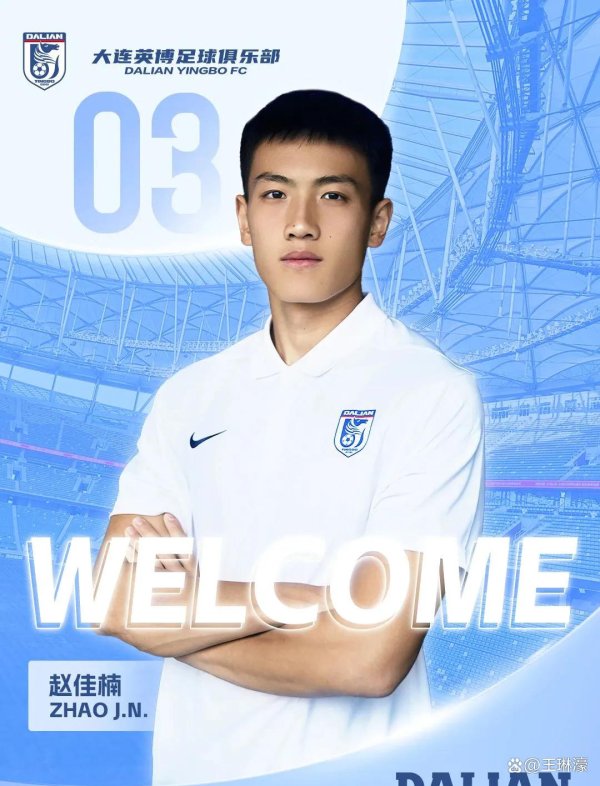 前几年还在鲁能城头挂帅体育录像/图片