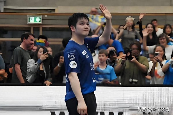 中国电视团队和数百名球迷来到德国巴德基辛根体育最新信息