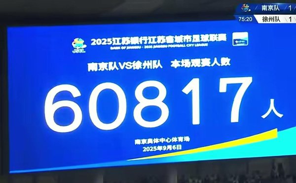 栽植一批具有全国影响力的体育企业和体育赛事体育录像/图片